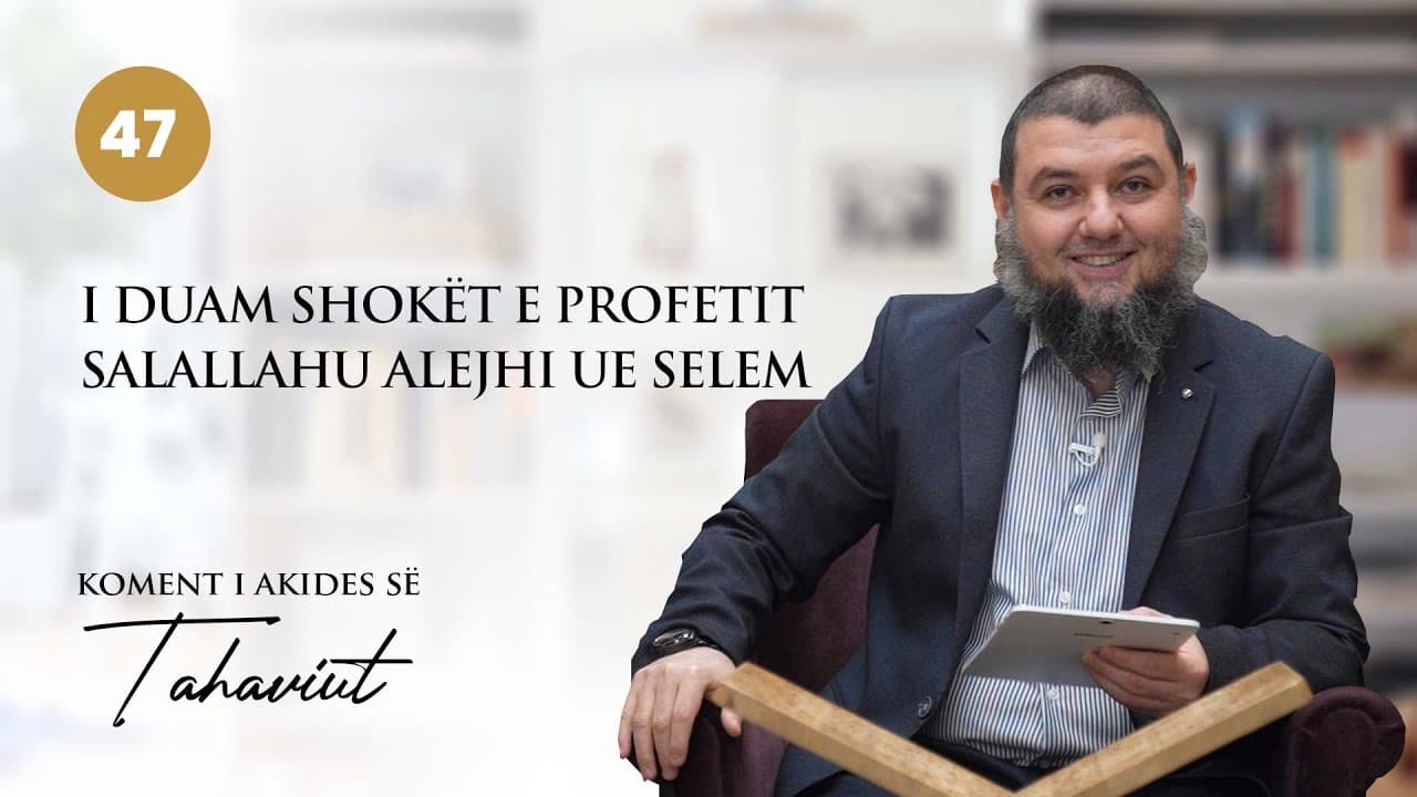 47. I duam shokët e Profetit ﷺ