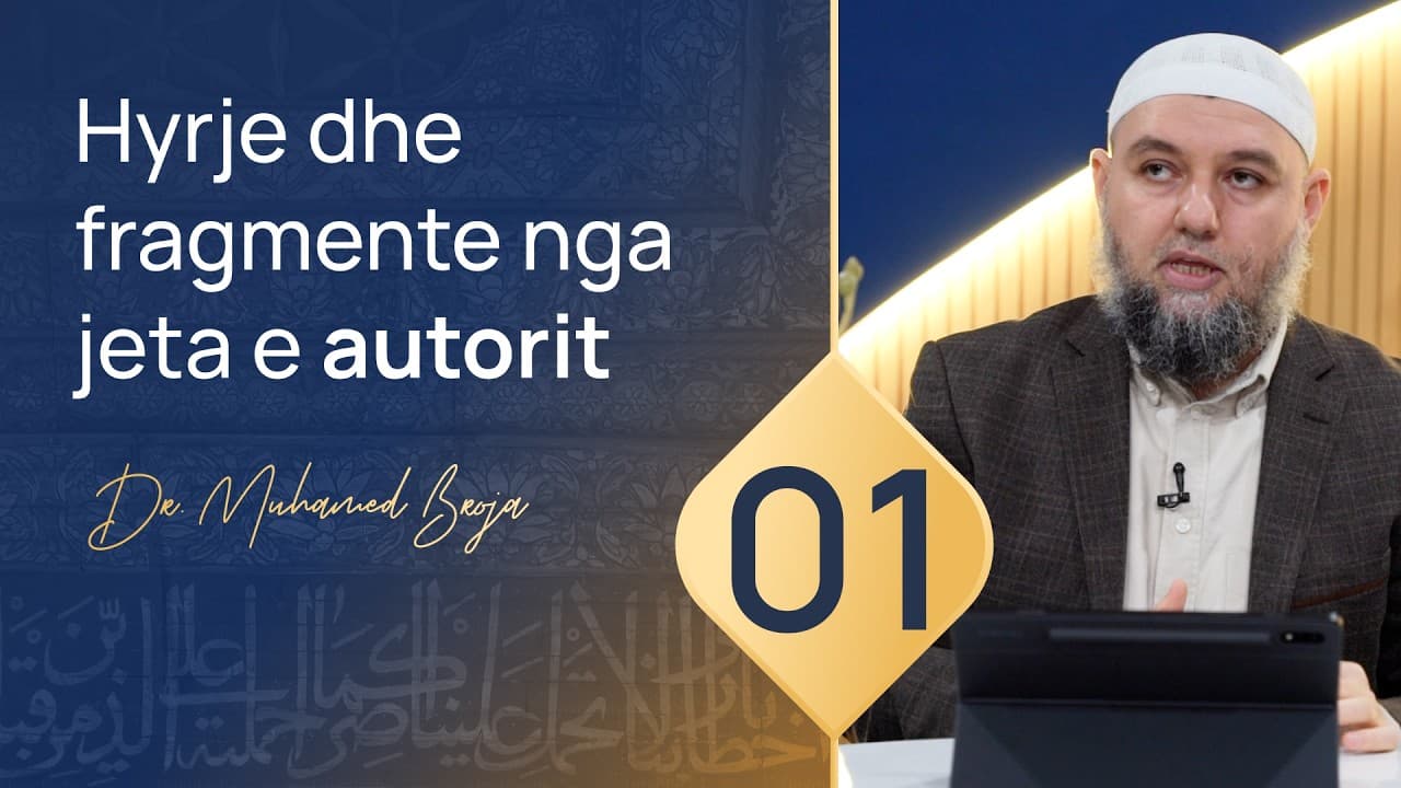 Shpjegimi i 'Rijadu Salihin ~ Kopshti i të devotshmëve'