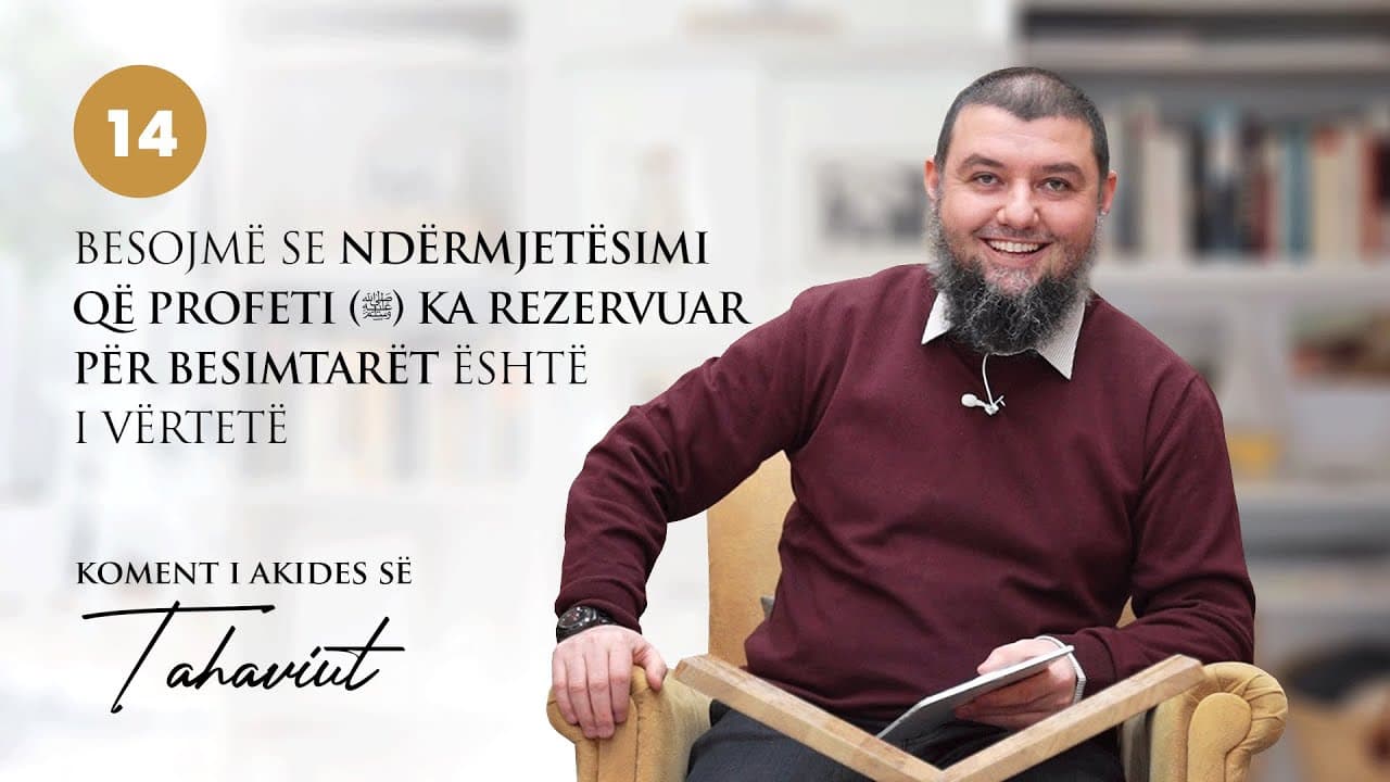 14. Besojmë se ndërmjetësimi që Profeti (ﷺ) për besimtarët është i vërtetë