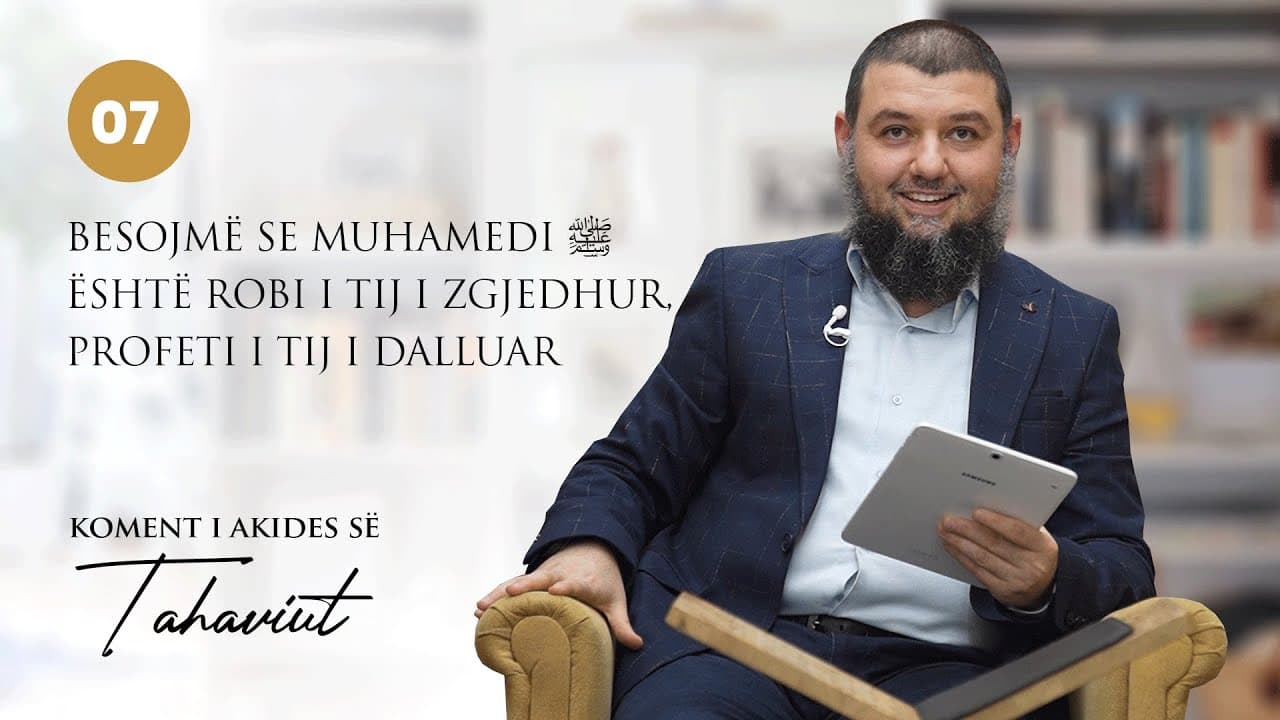 07. Besojmë se Muhamedi ﷺ është robi i Tij i zgjedhur, profeti i Tij i dalluar