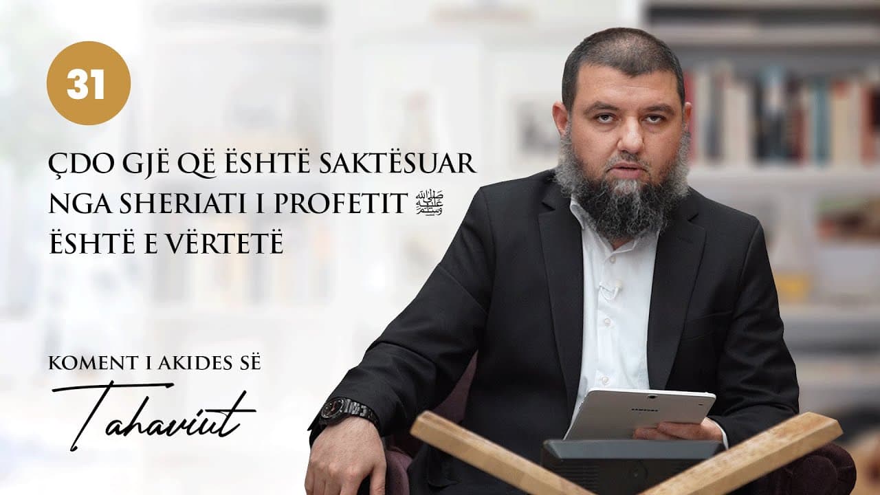 31. Çdo gjë që është saktësuar nga Sheriati i Profetit ﷺ është e vërtetë