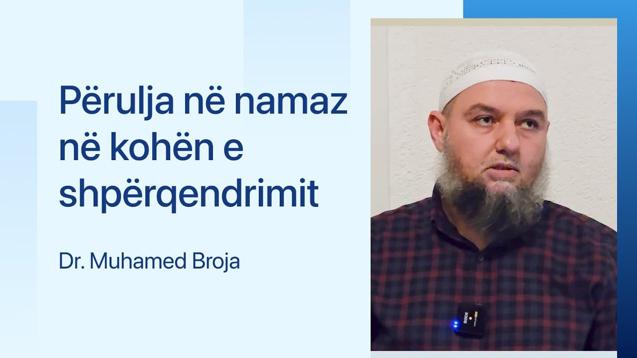 Përulja në namaz në kohën e shpërqendrimit